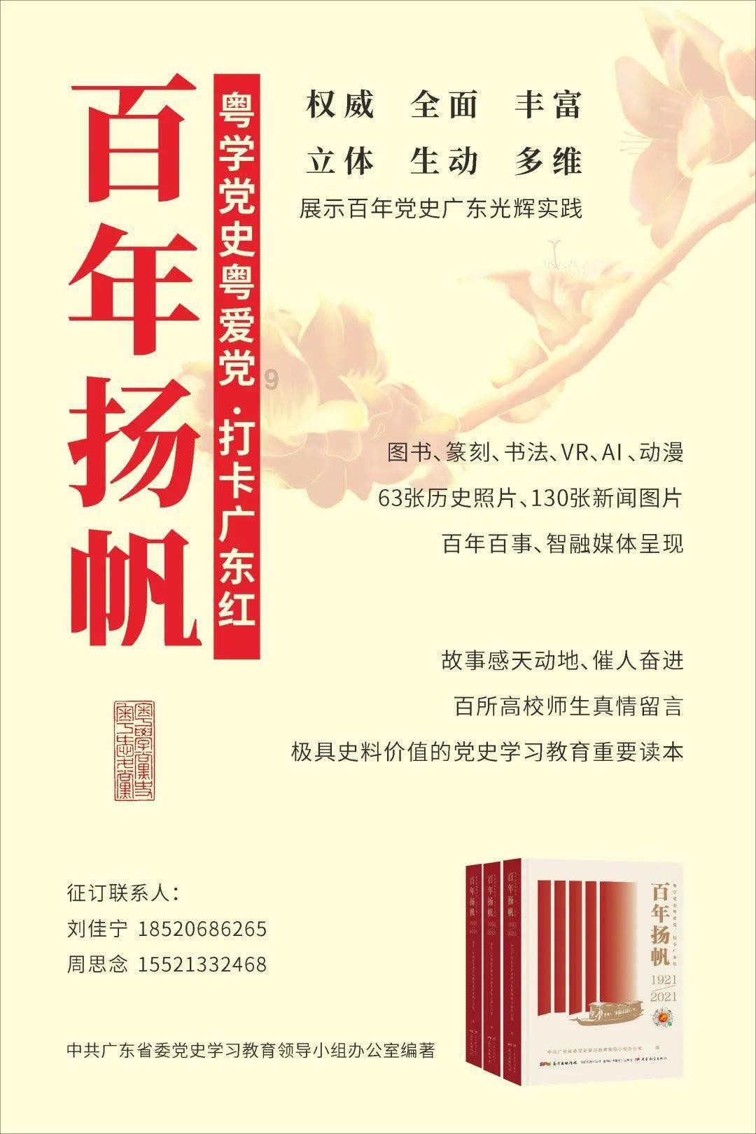 超三国无双5